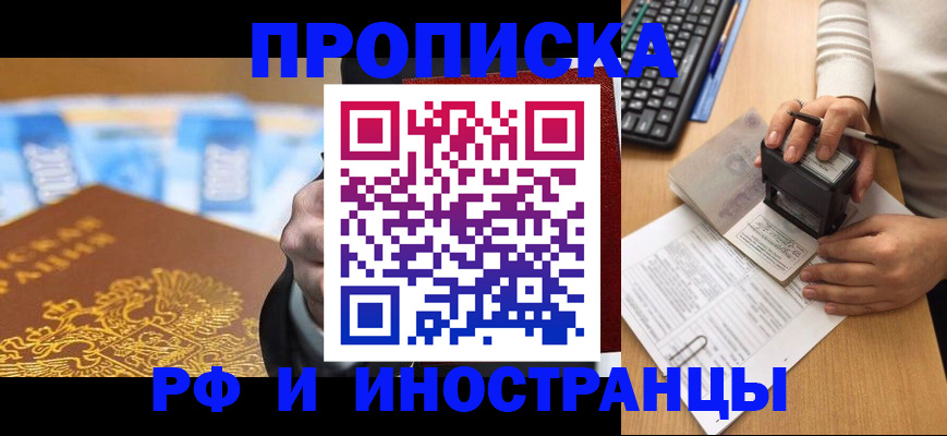 регистрация в Грязовце